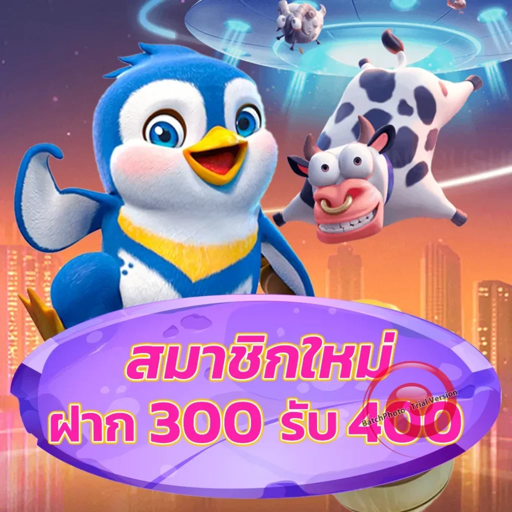 in spire เกมสล็อต